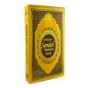 Sandal Ağacı Bahuru